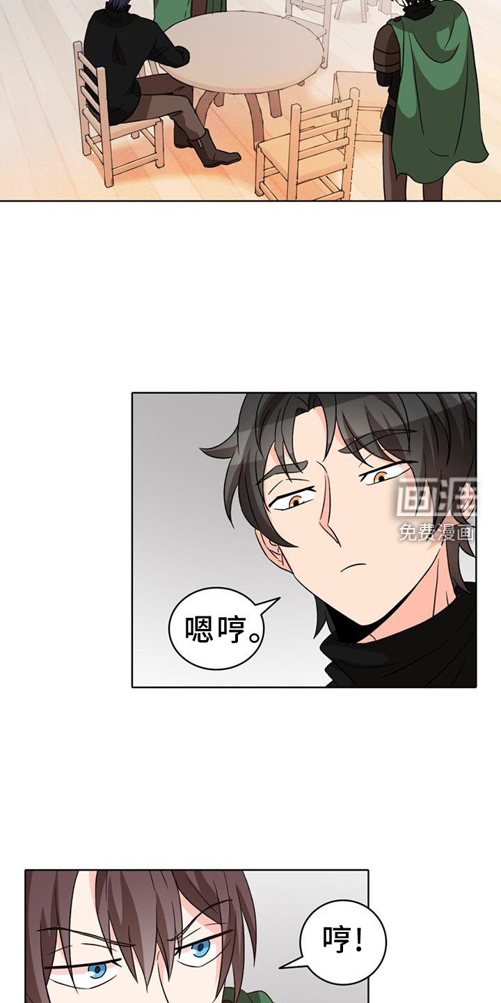 第67章：【第二季】合作