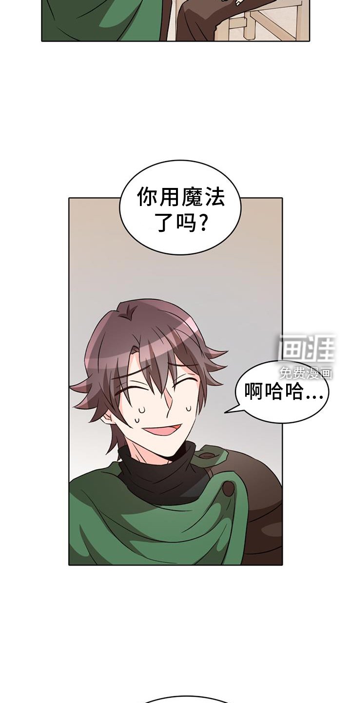 第67章：【第二季】合作