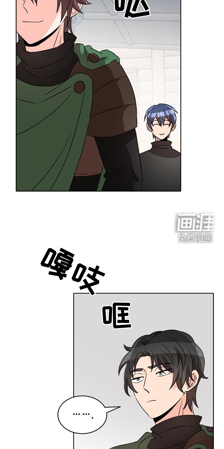 第67章：【第二季】合作