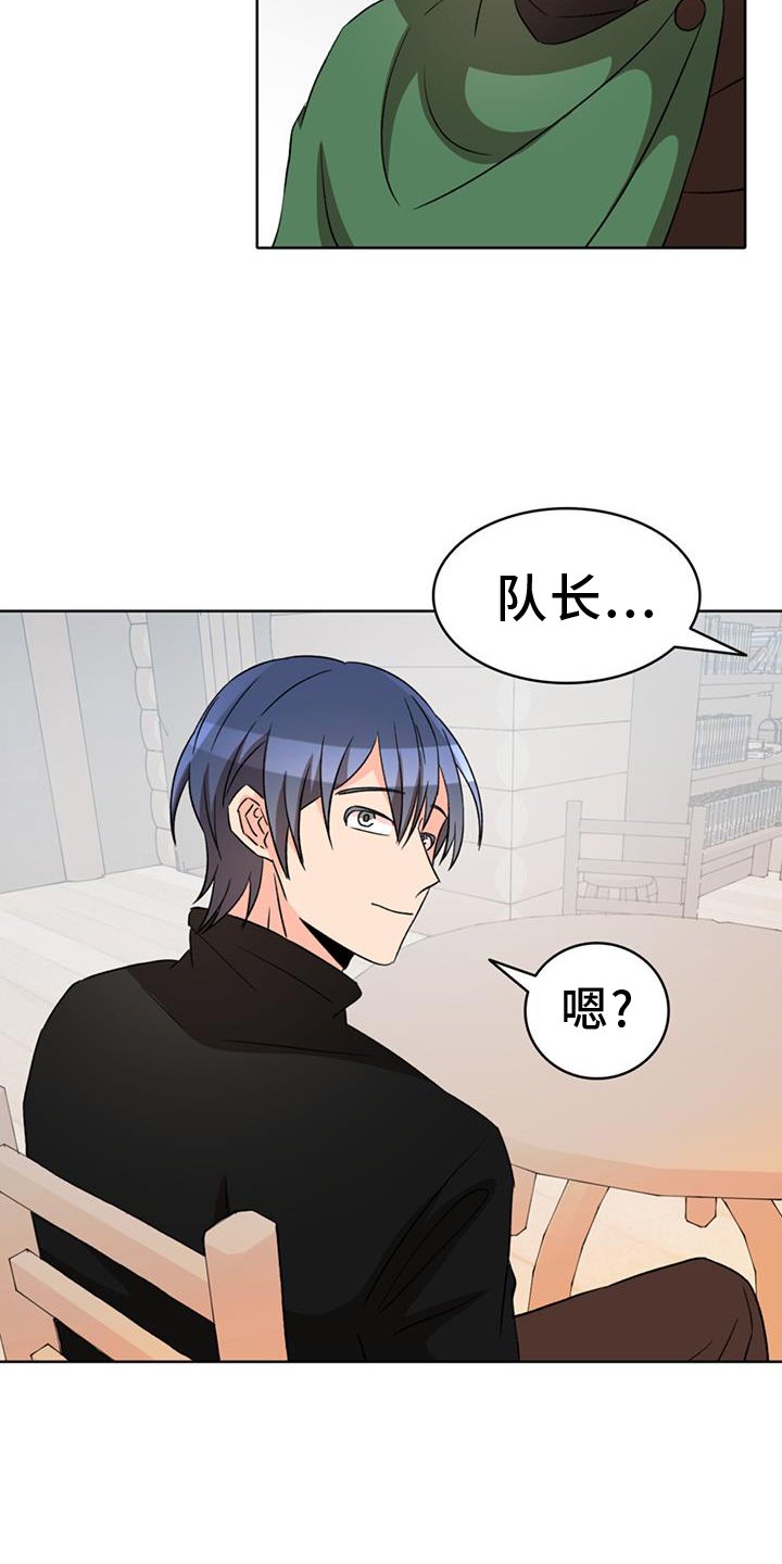 第67章：【第二季】合作