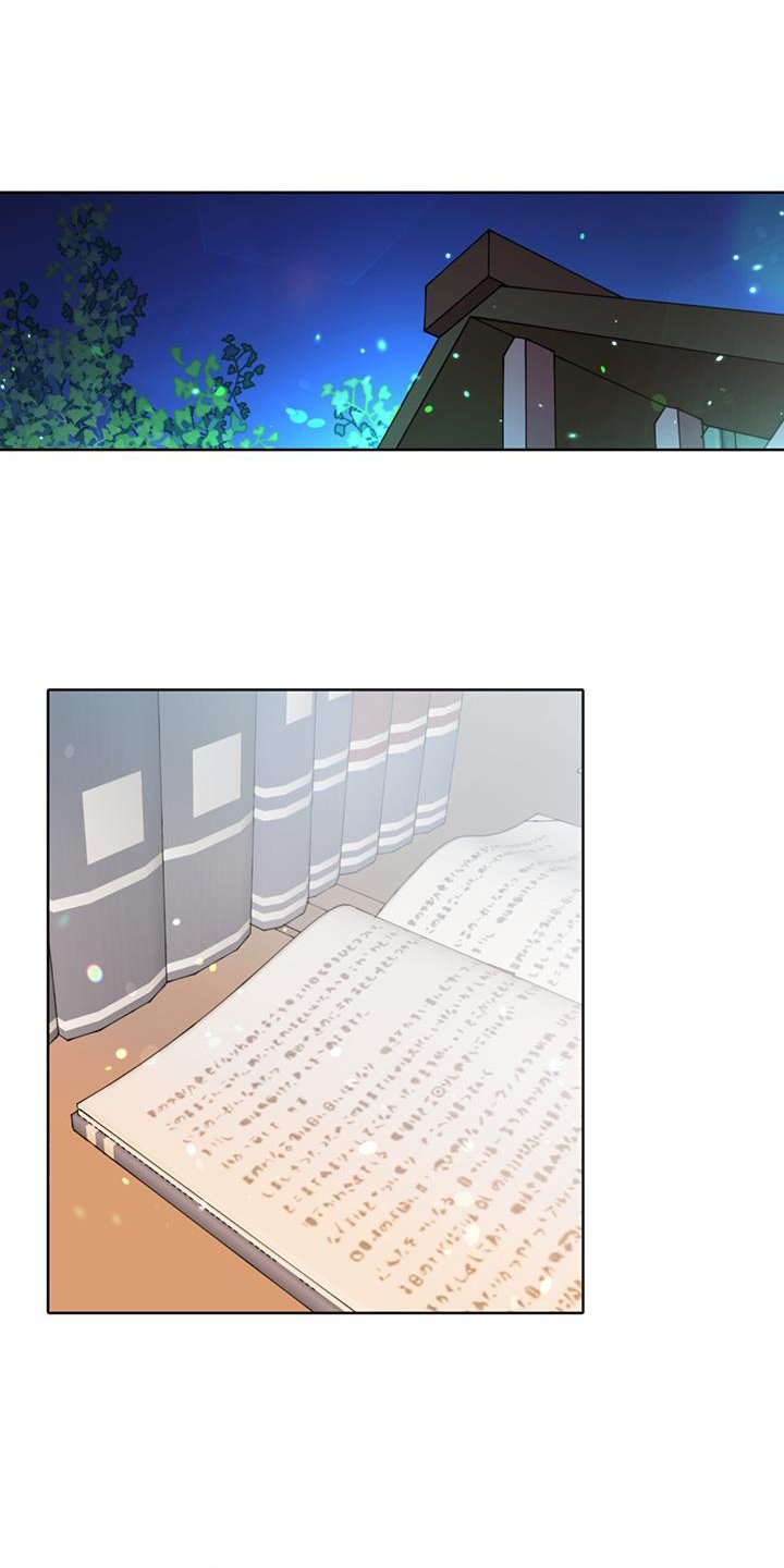 第67章：【第二季】合作