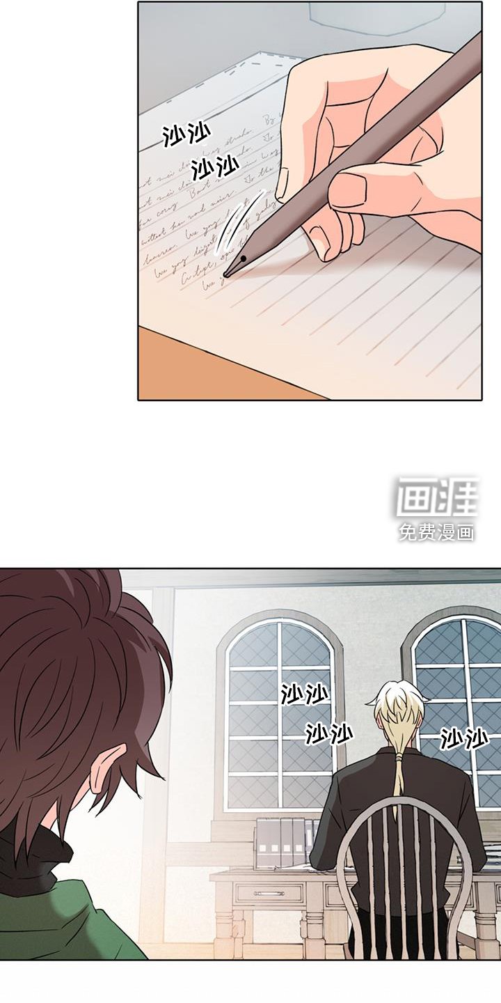 第67章：【第二季】合作