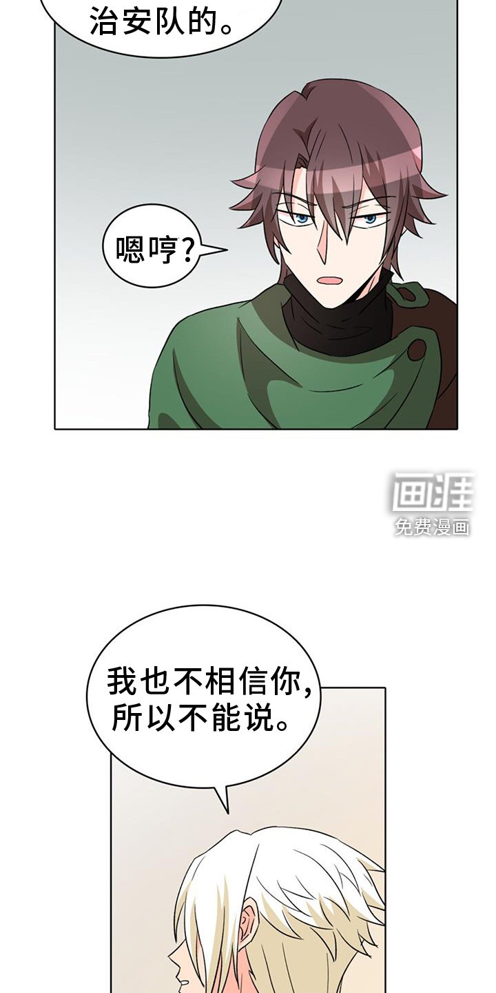 第68章：【第二季】忍耐