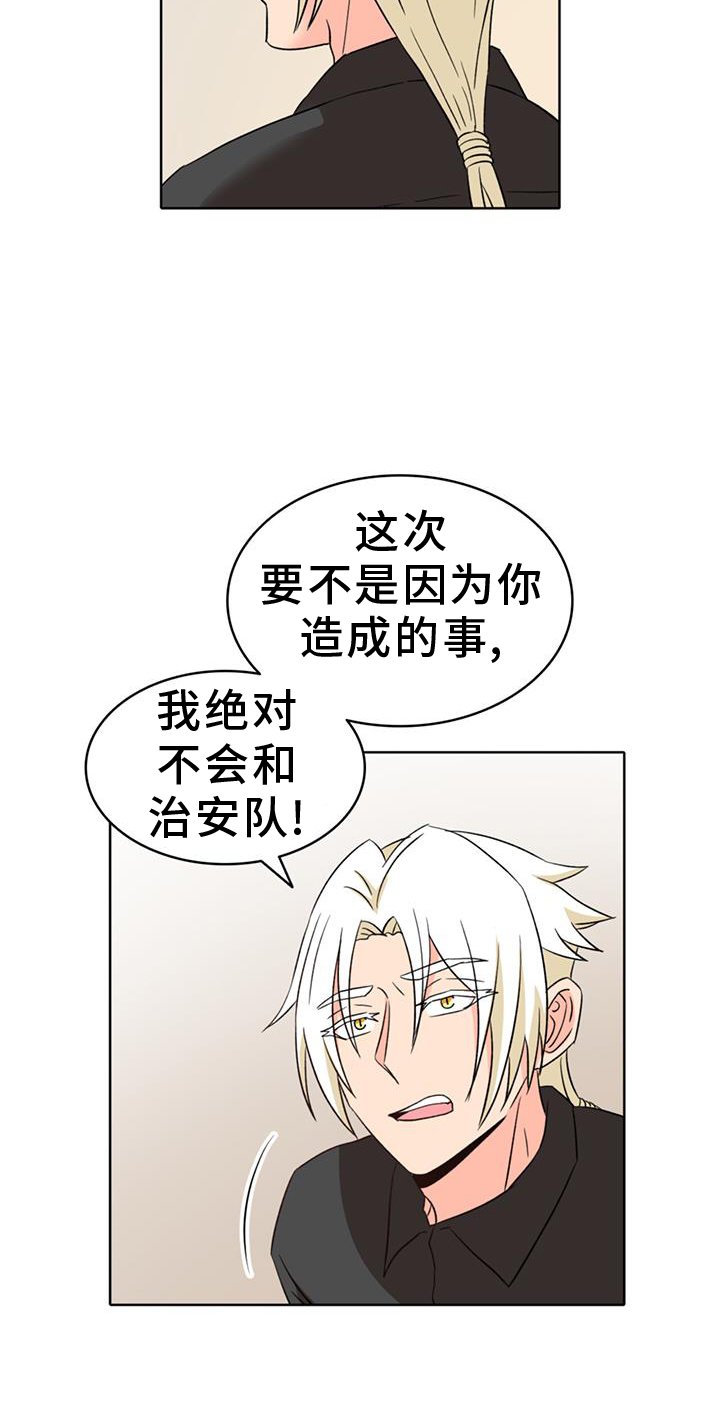 第68章：【第二季】忍耐