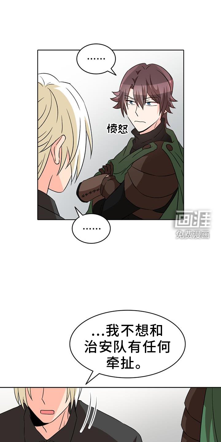 第68章：【第二季】忍耐