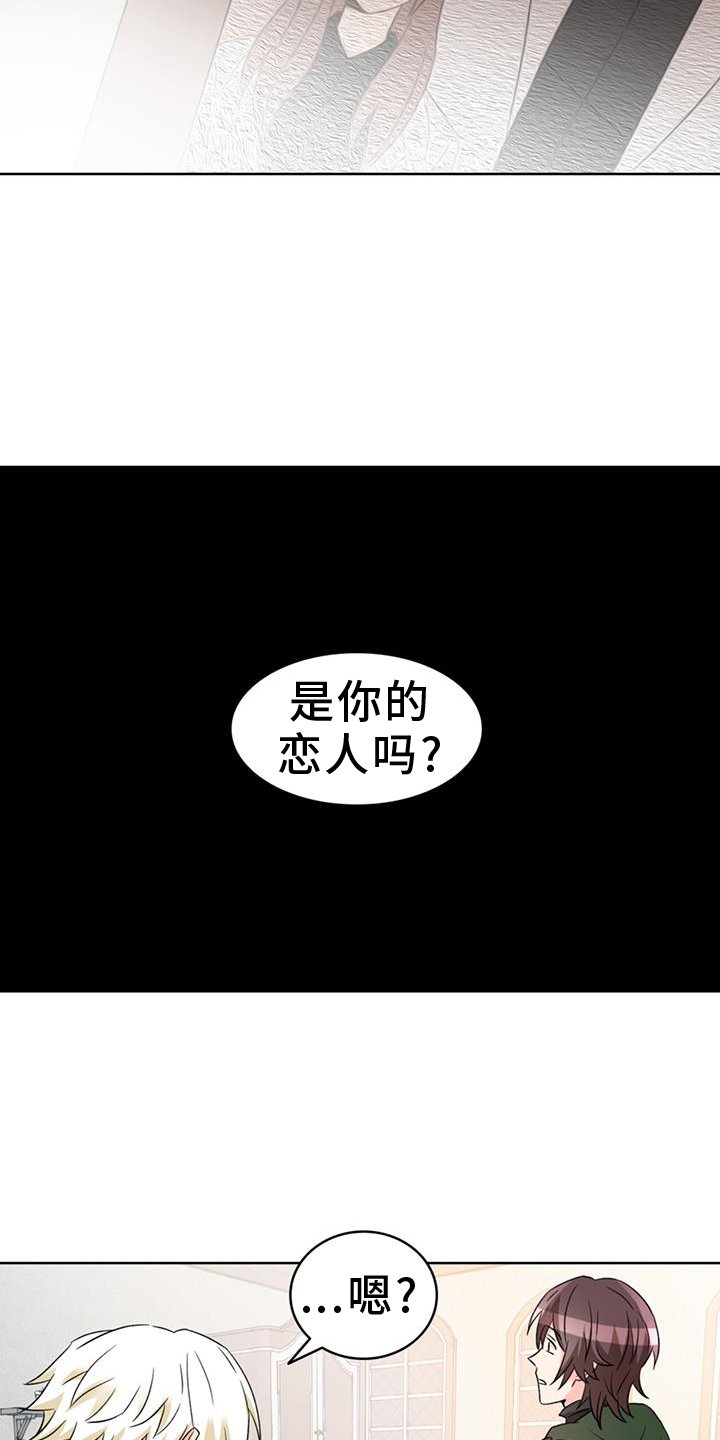 第68章：【第二季】忍耐