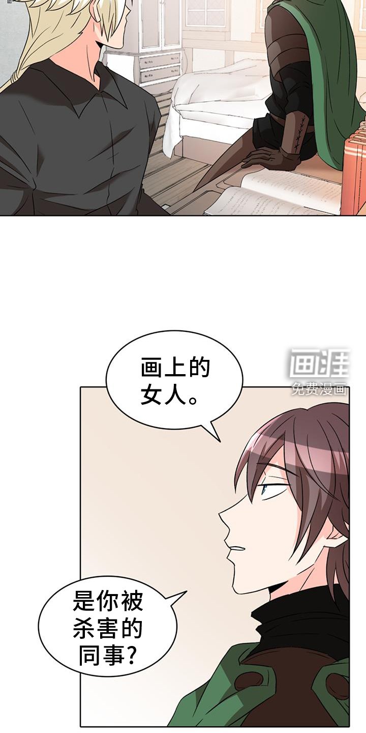第68章：【第二季】忍耐