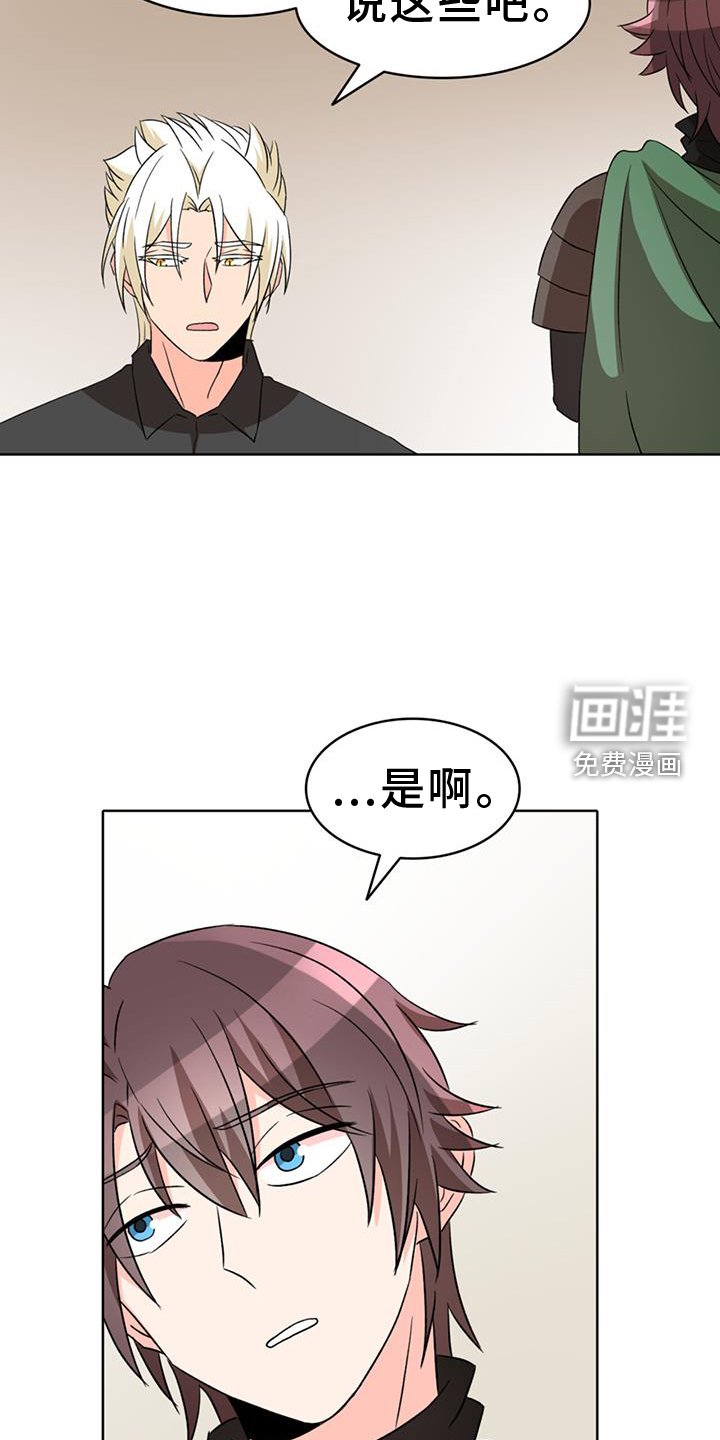 第68章：【第二季】忍耐