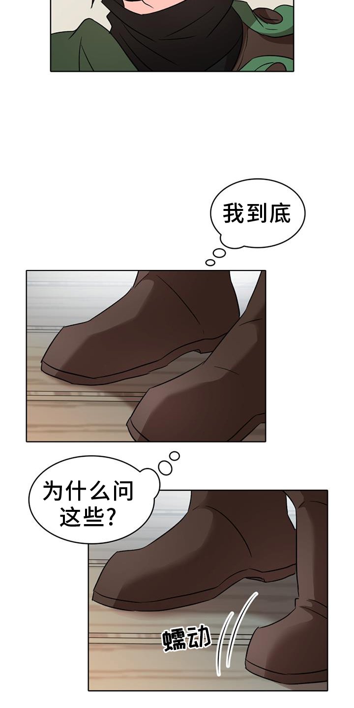 第68章：【第二季】忍耐