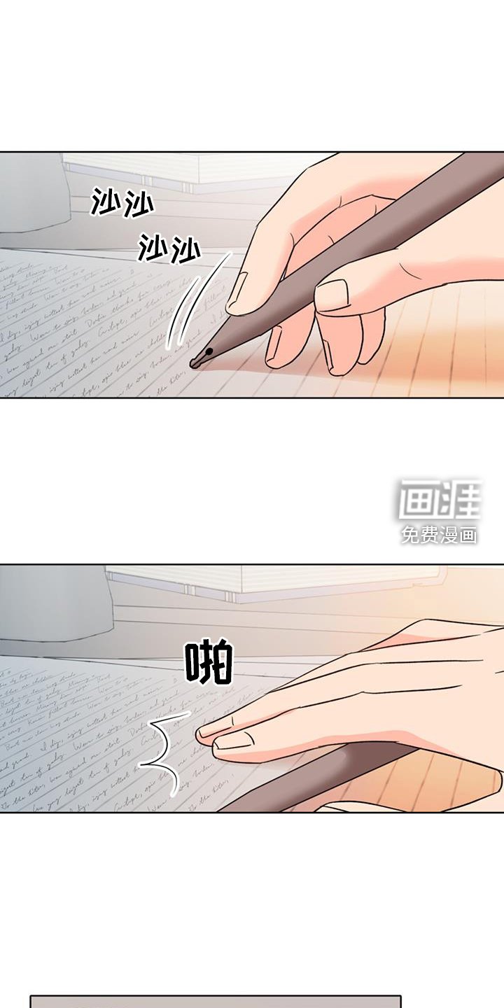 第68章：【第二季】忍耐