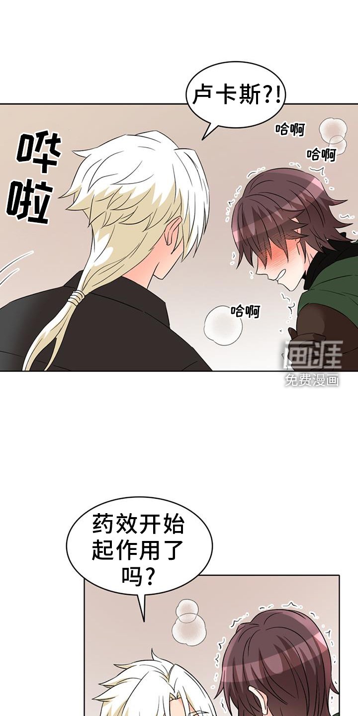第68章：【第二季】忍耐