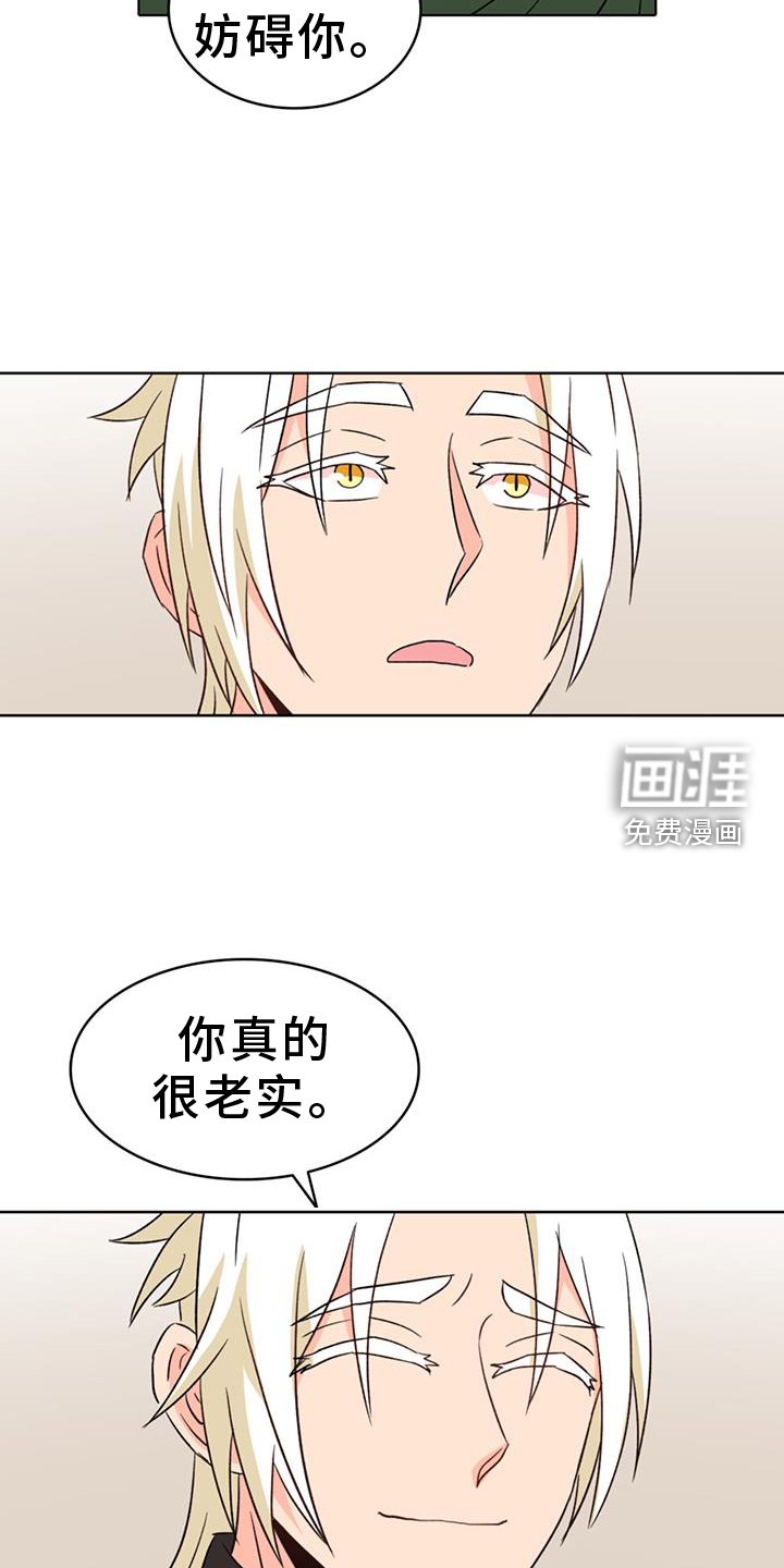 第68章：【第二季】忍耐