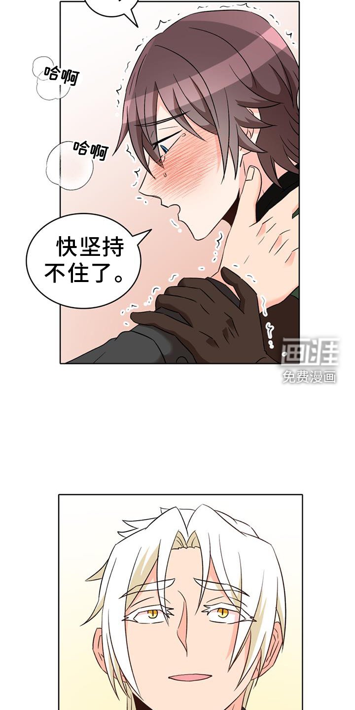 第68章：【第二季】忍耐