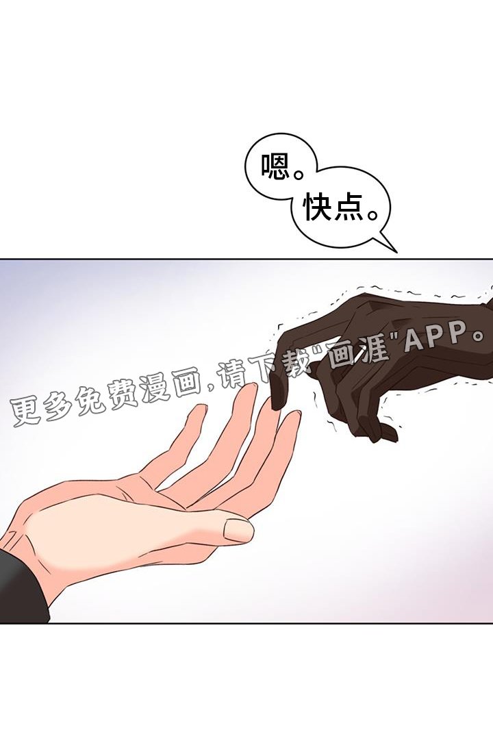 第68章：【第二季】忍耐