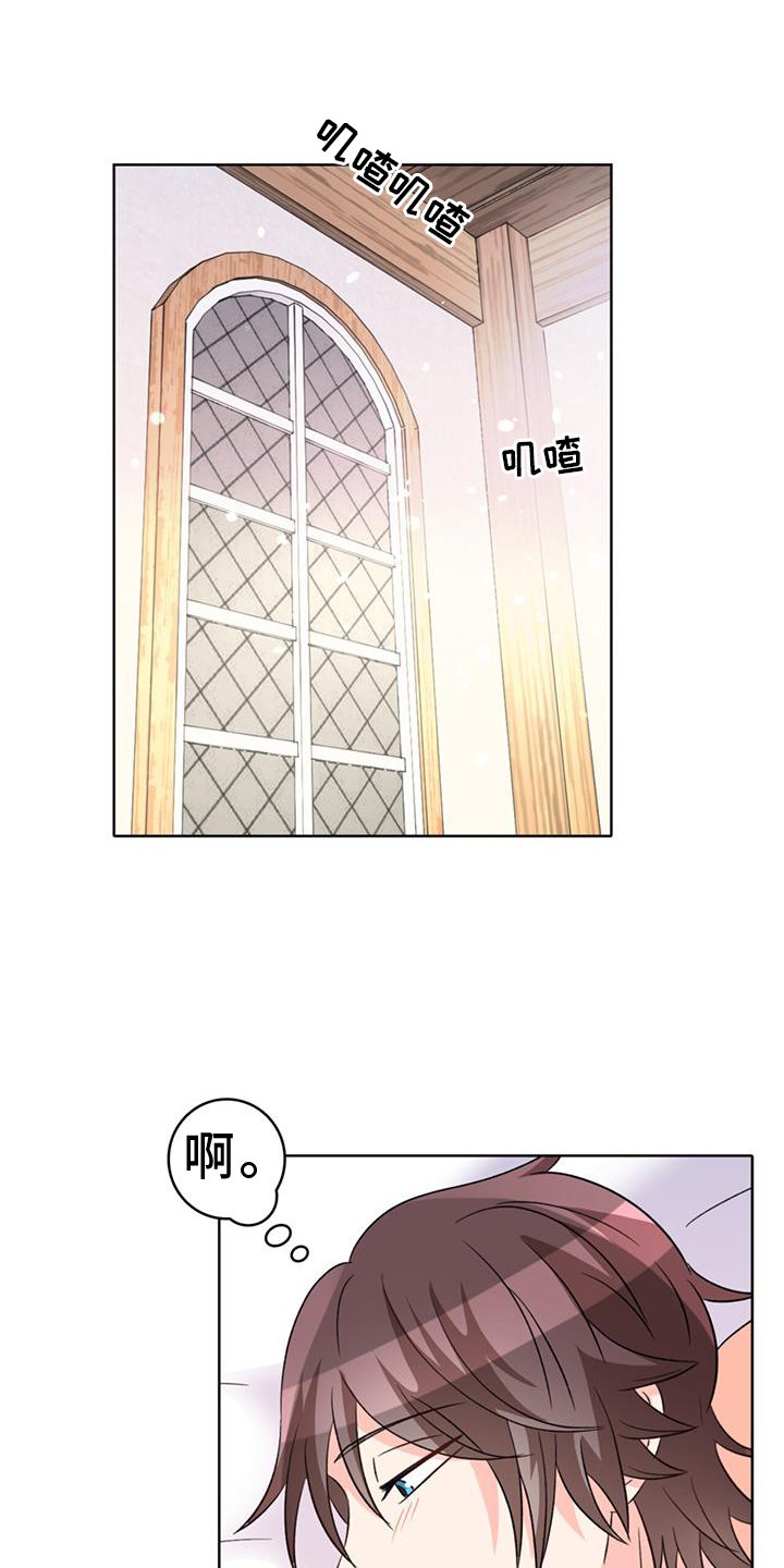 第69章：【第二季】试试看