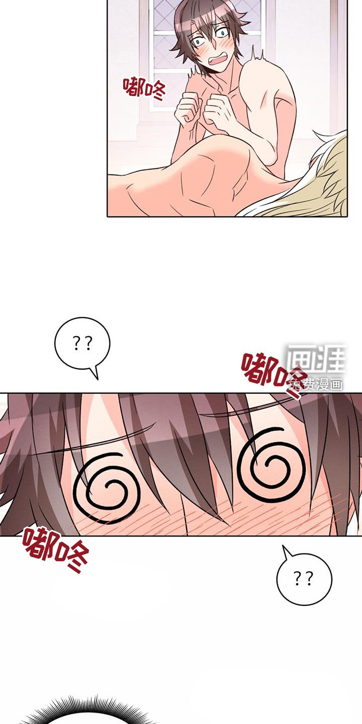 第69章：【第二季】试试看