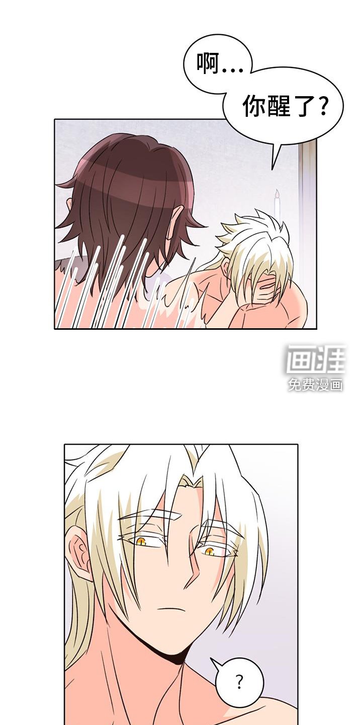 第69章：【第二季】试试看
