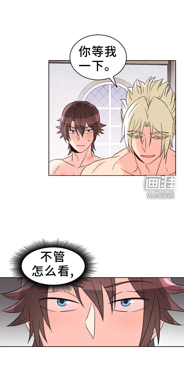 第69章：【第二季】试试看