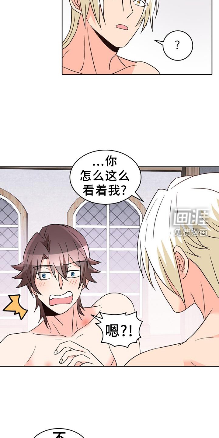 第69章：【第二季】试试看