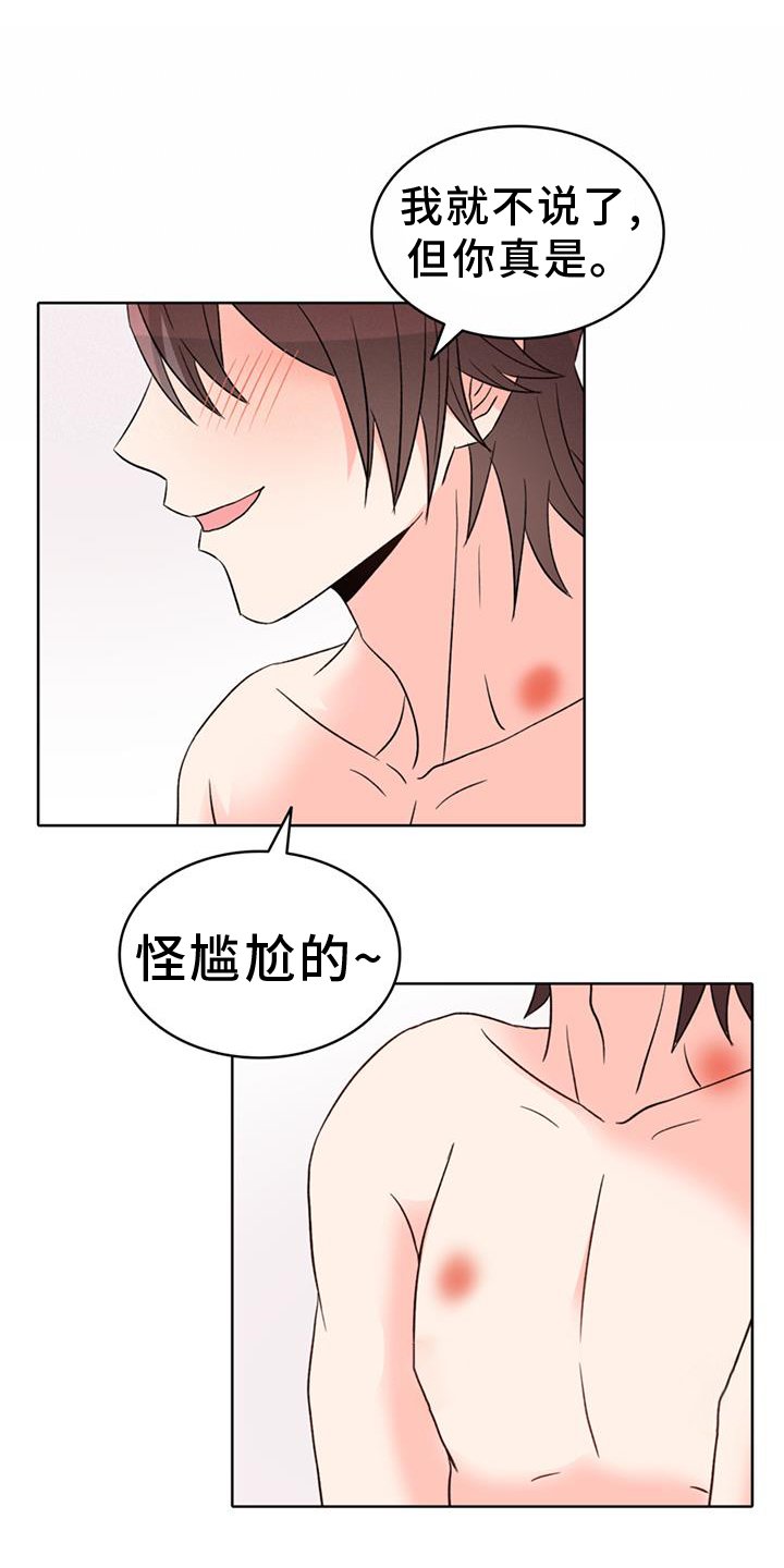 第69章：【第二季】试试看