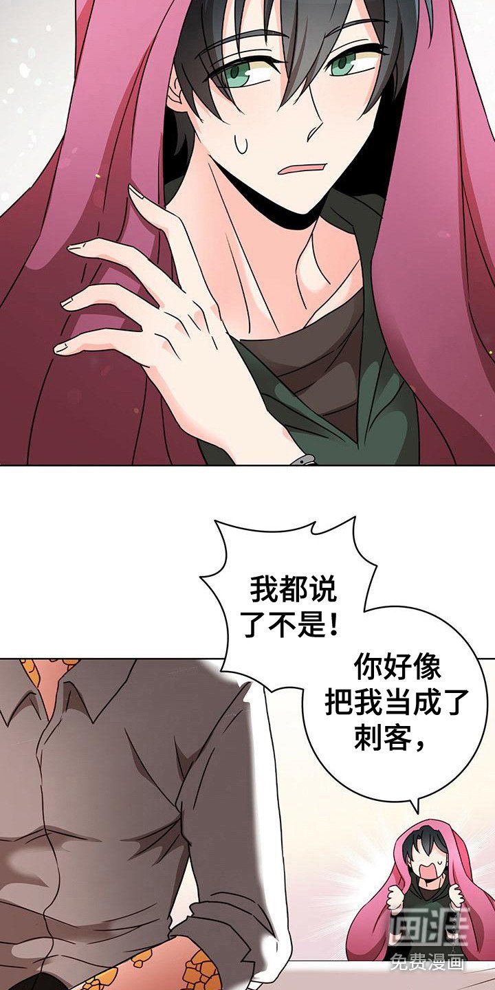 第7章：龟裂消失 