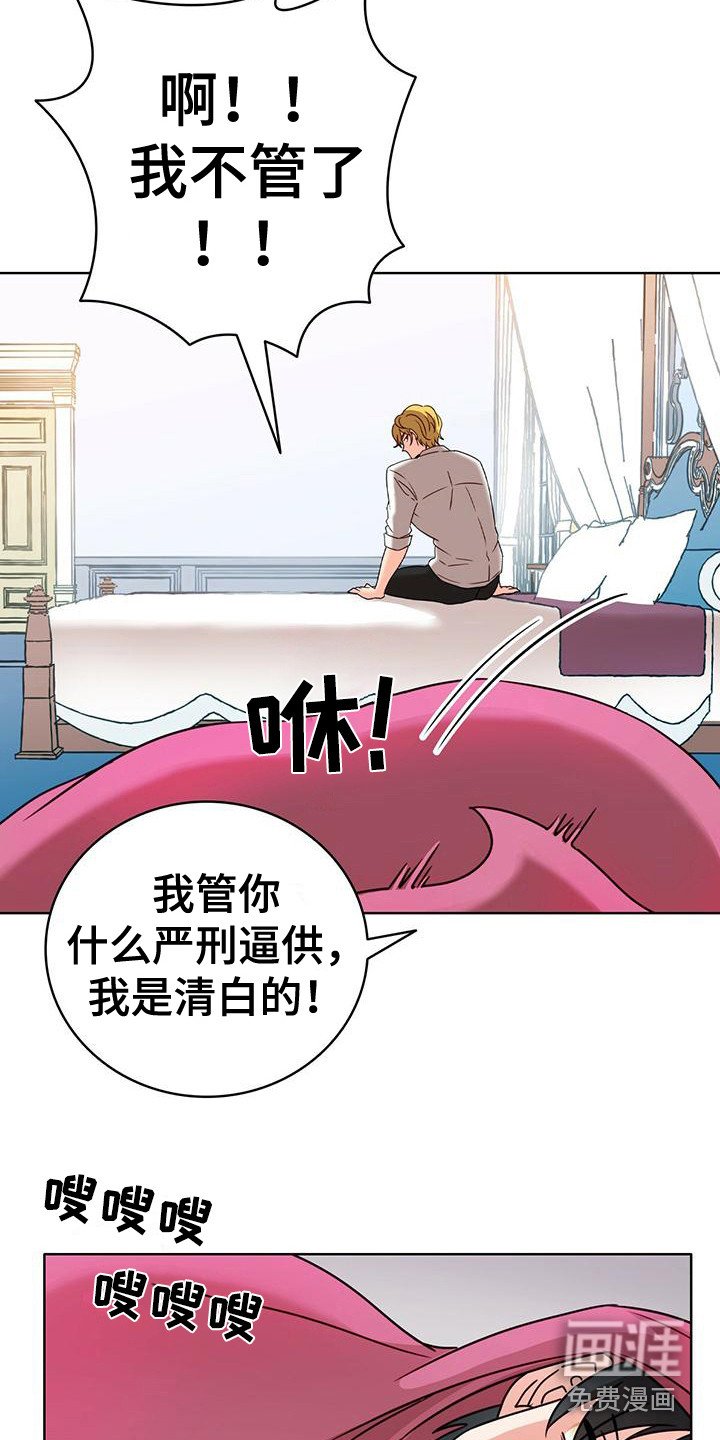 第7章：龟裂消失 