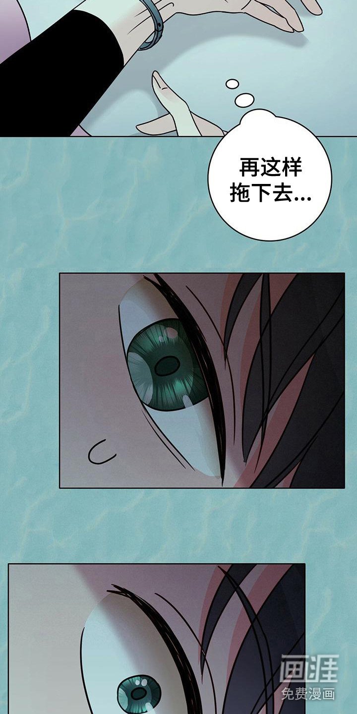 第7章：龟裂消失 