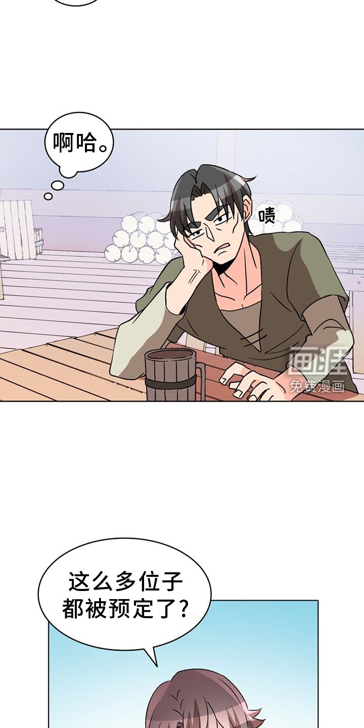 第70章：【第二季】不生气