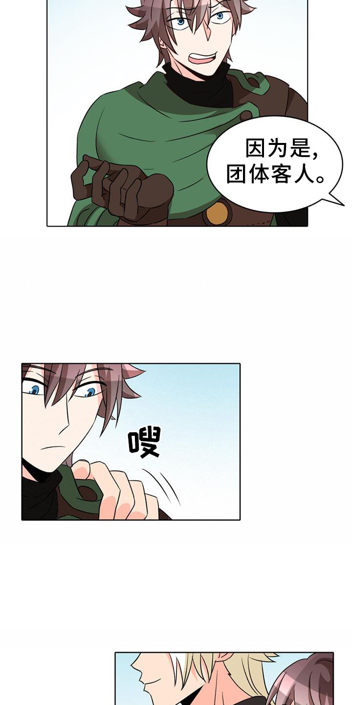 第70章：【第二季】不生气
