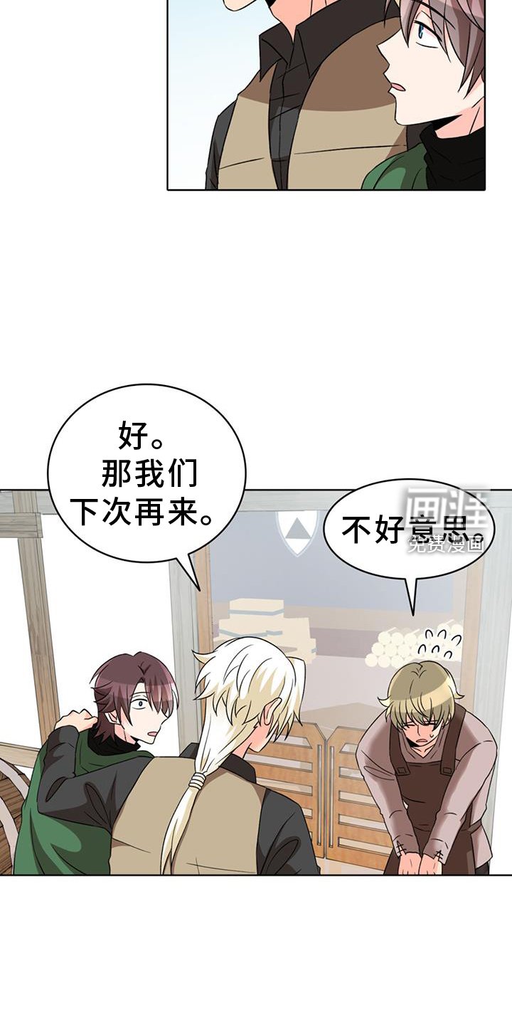 第70章：【第二季】不生气