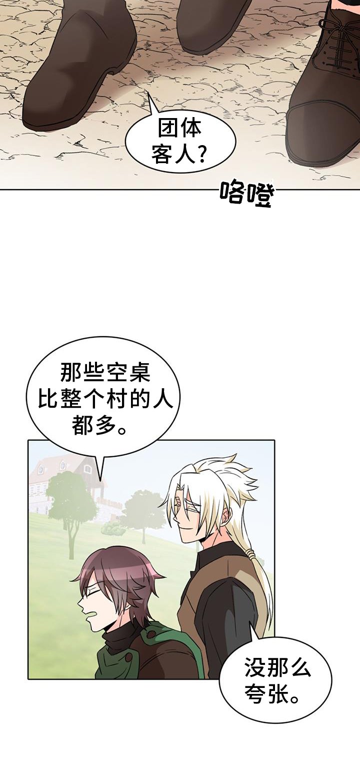 第70章：【第二季】不生气