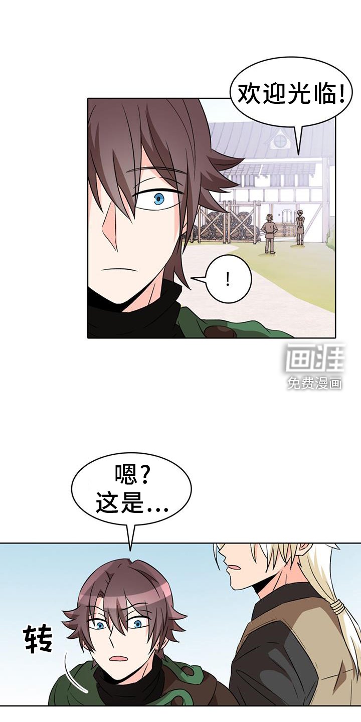 第70章：【第二季】不生气
