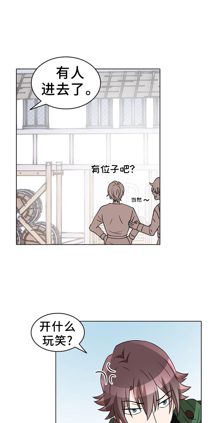 第70章：【第二季】不生气