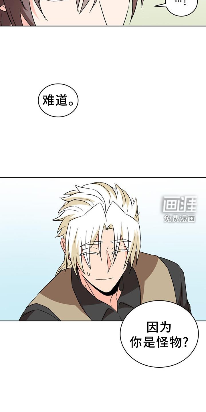 第70章：【第二季】不生气