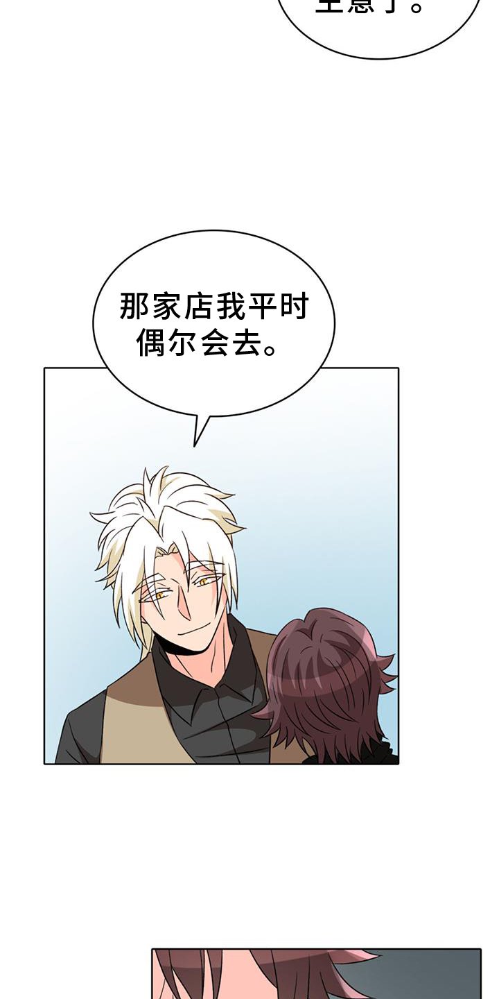 第70章：【第二季】不生气