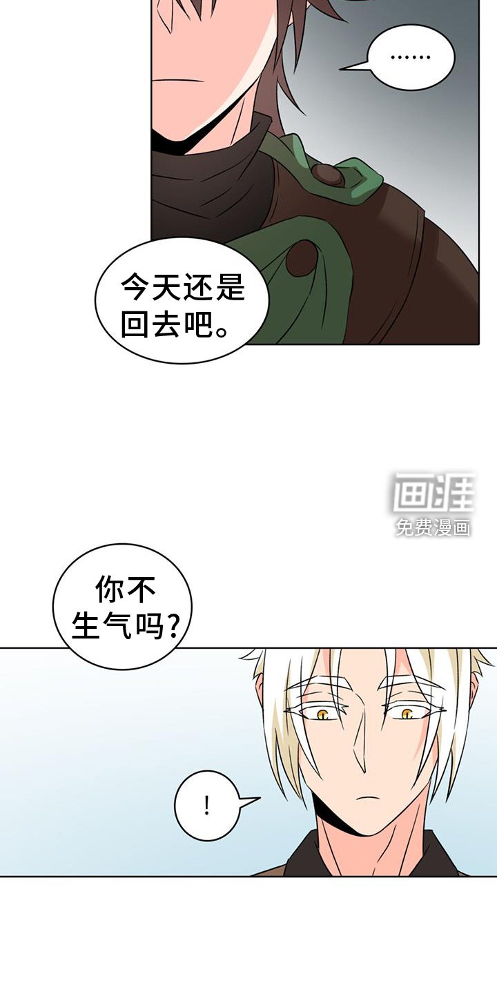 第70章：【第二季】不生气
