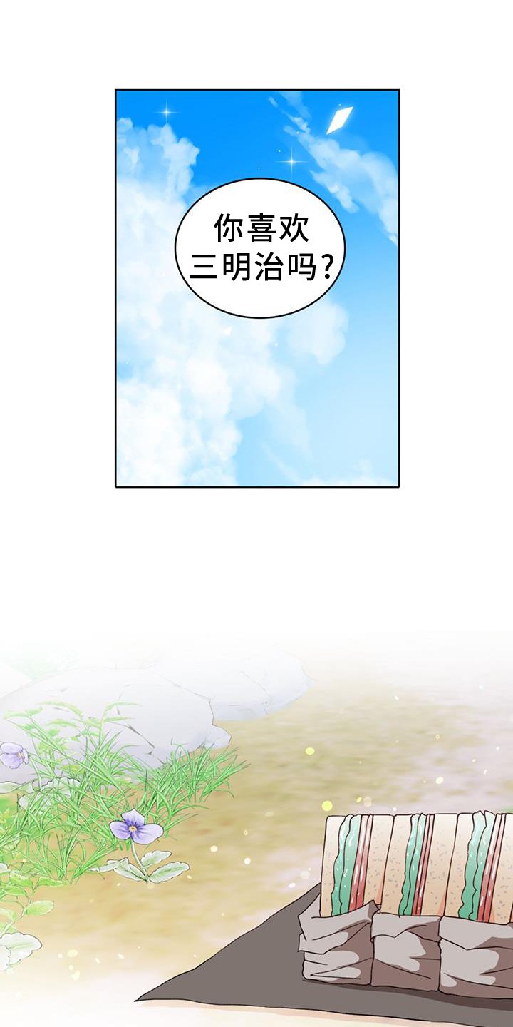 第71章：【第二季】习惯