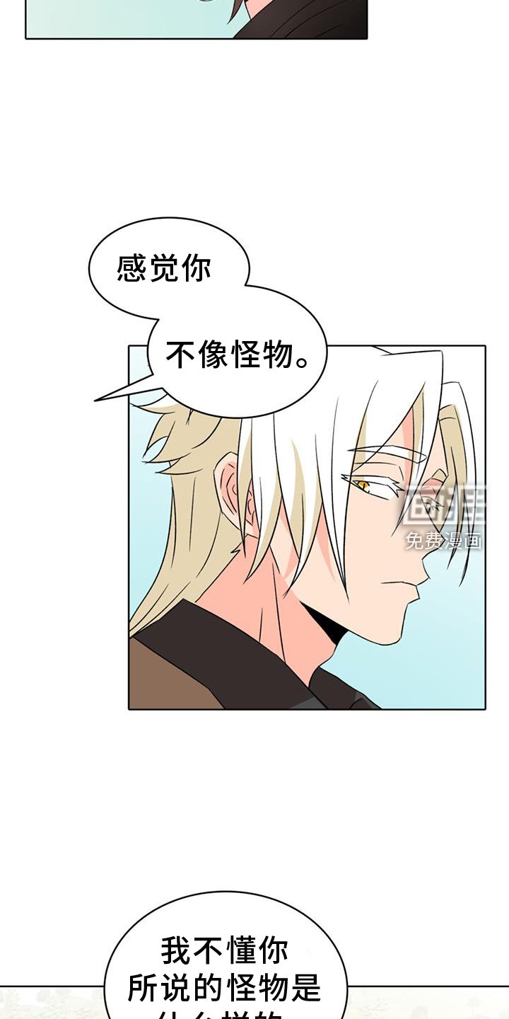 第71章：【第二季】习惯