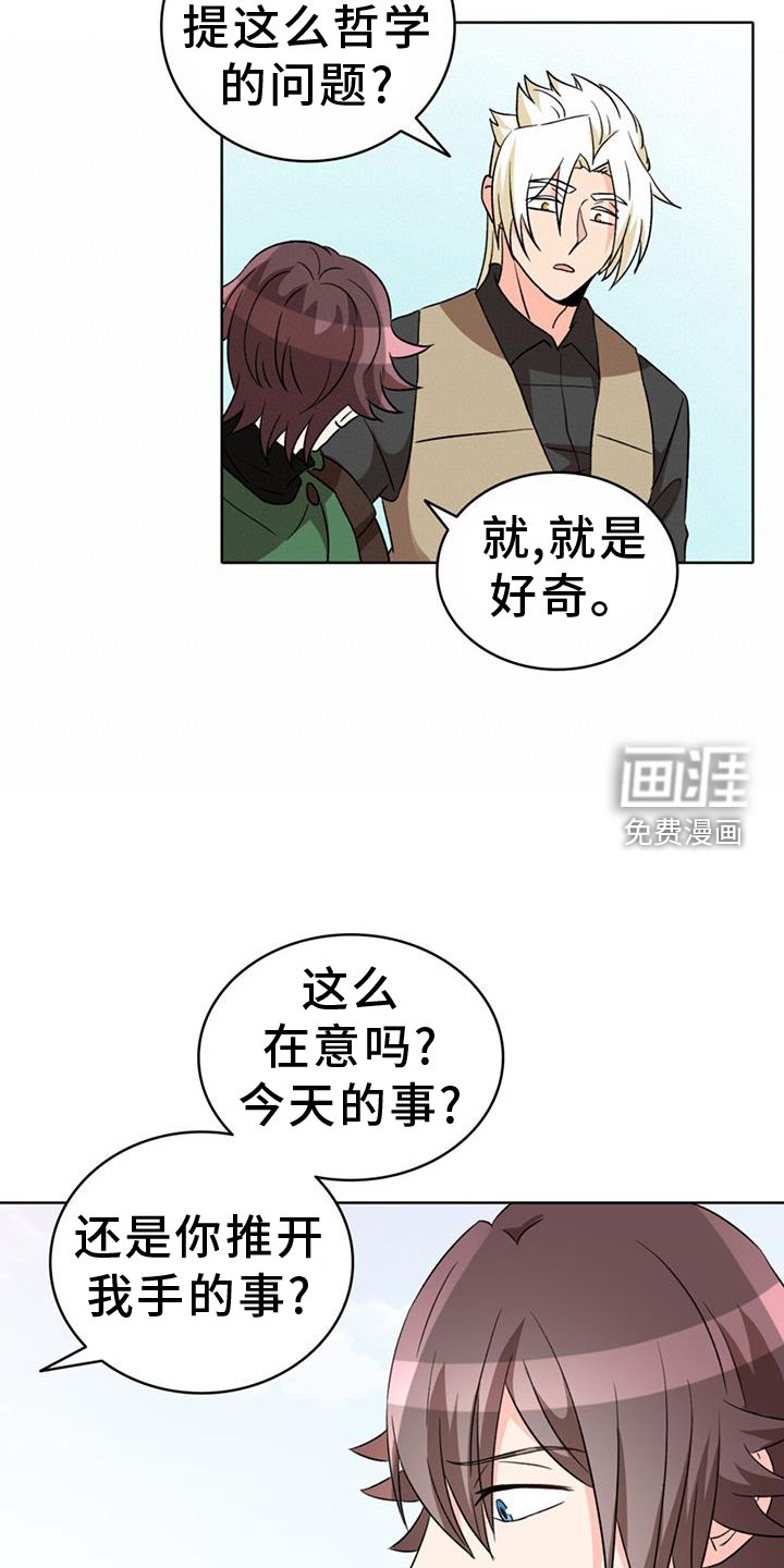 第71章：【第二季】习惯