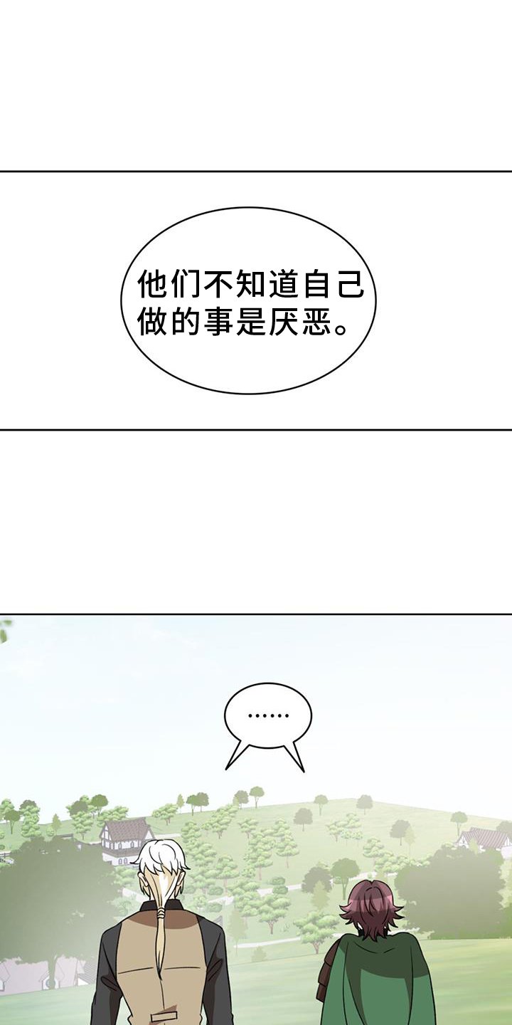 第71章：【第二季】习惯