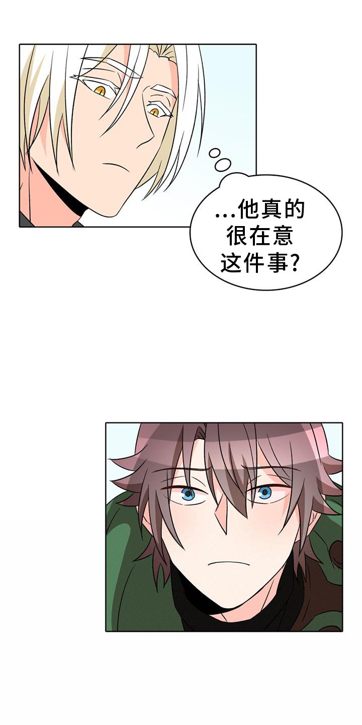 第71章：【第二季】习惯