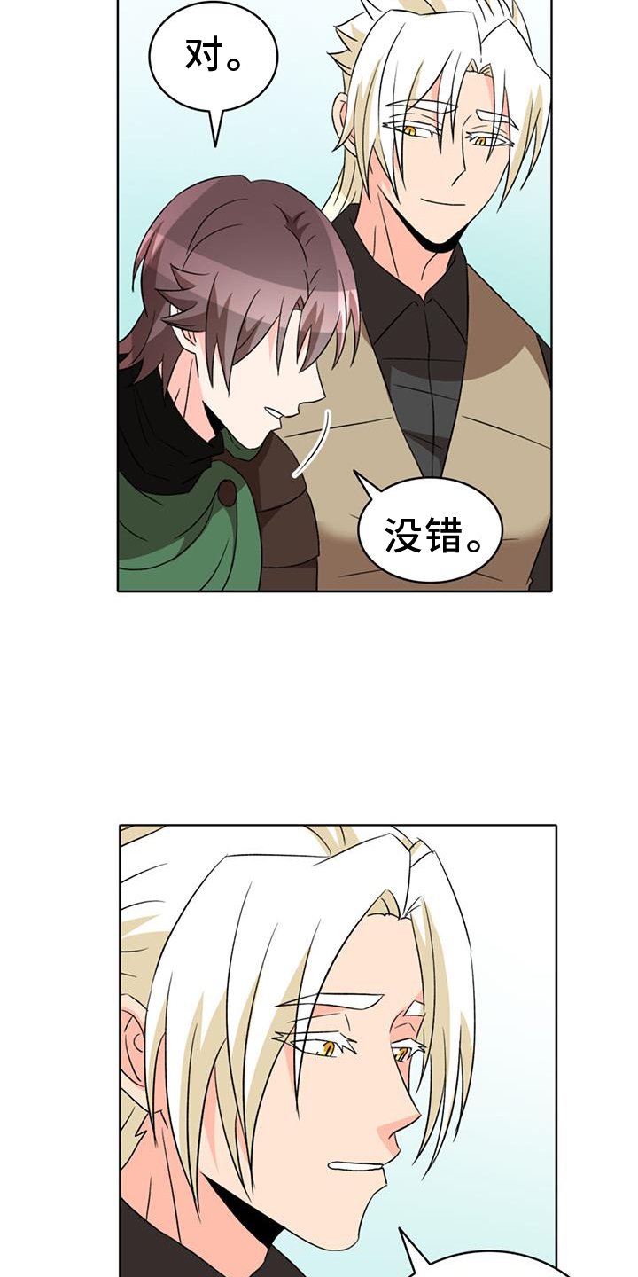 第71章：【第二季】习惯