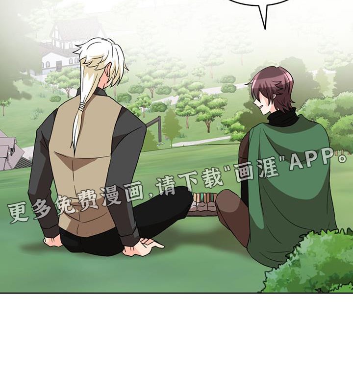 第71章：【第二季】习惯