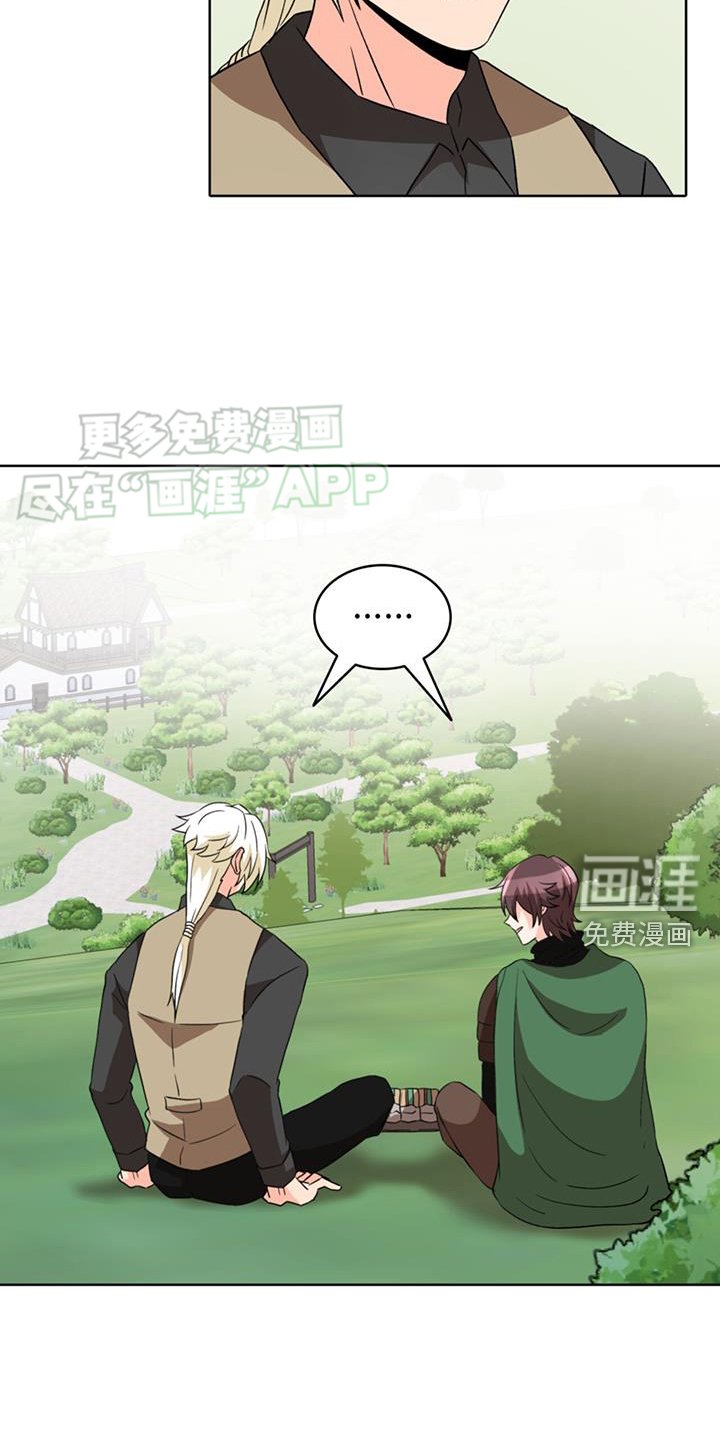第72章：【第二季】变身