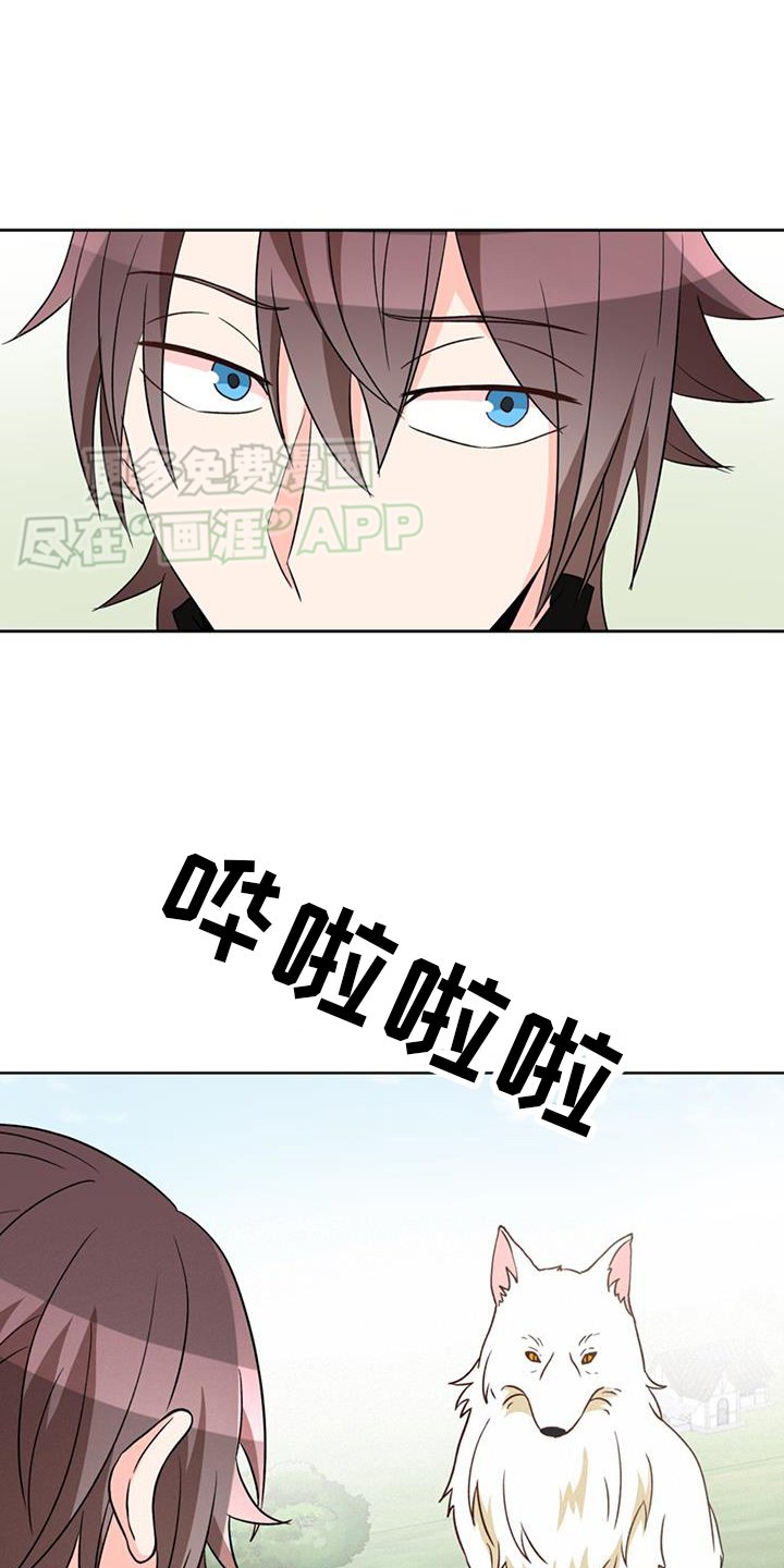 第72章：【第二季】变身