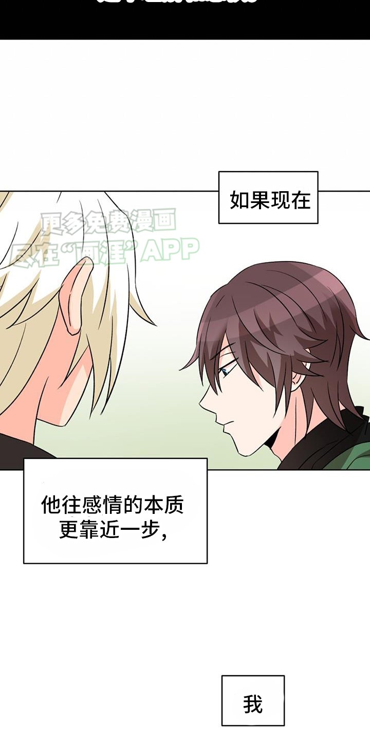 第73章：【第二季】疑惑