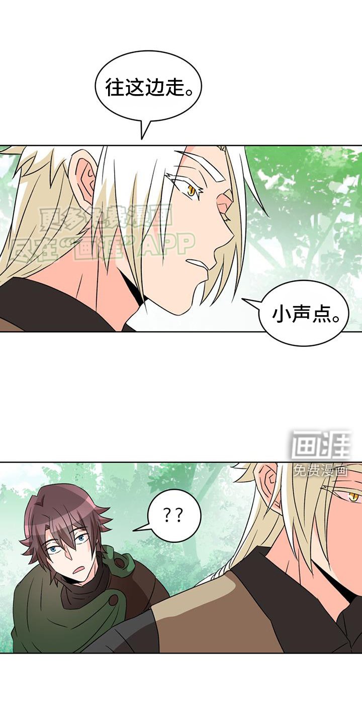 第73章：【第二季】疑惑