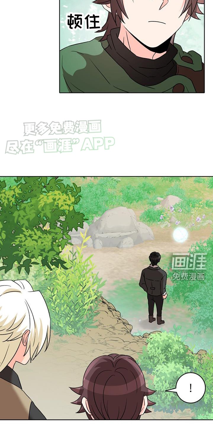 第73章：【第二季】疑惑
