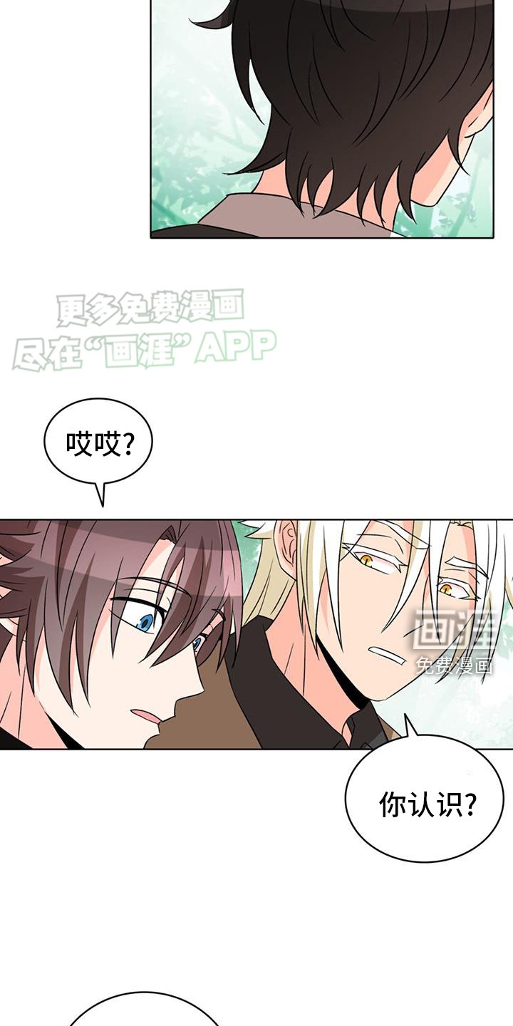 第73章：【第二季】疑惑