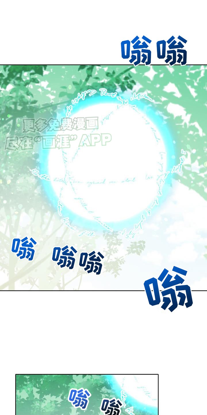 第74章：【第二季】内奸